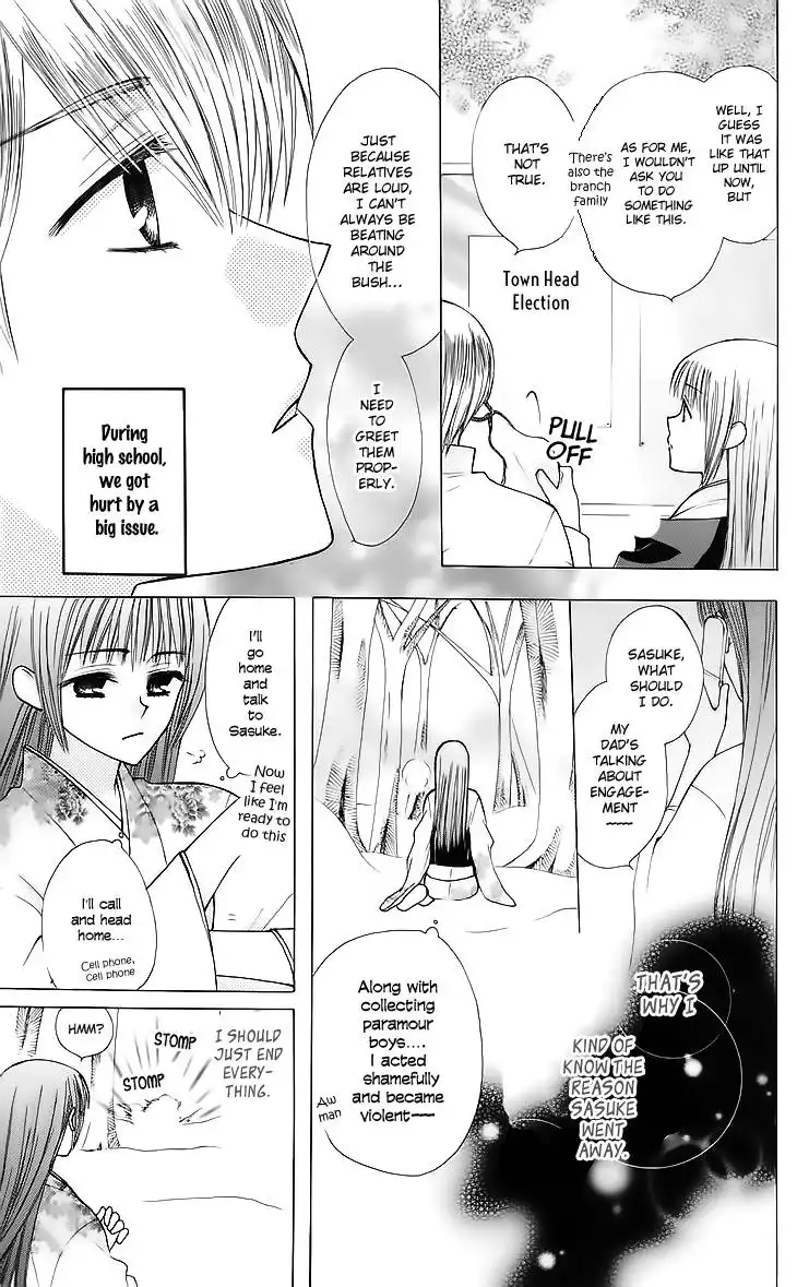 Dear School Gang Leader Chapter 19 11